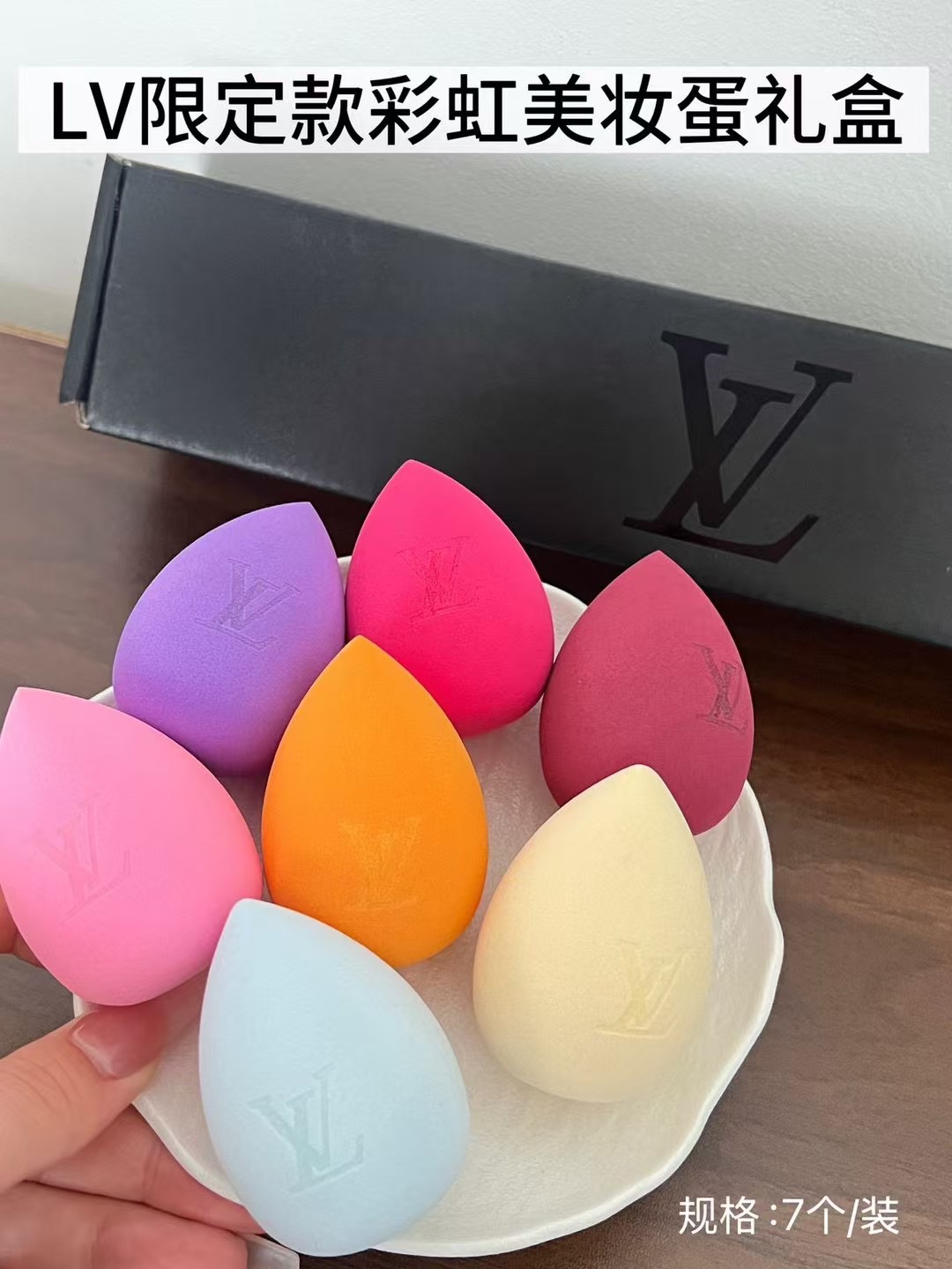 30! Set de 7 piezas de esponjas de maquillaje Lv!