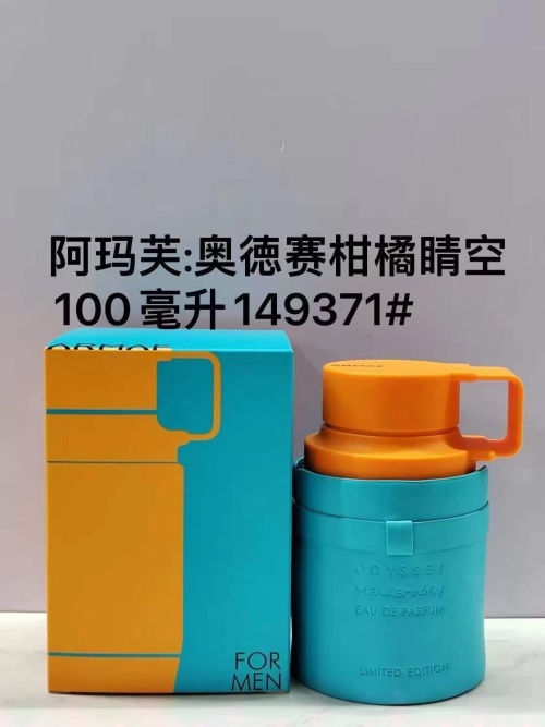 Armaf Odyssey Mandarin Sky Eau de Parfum - Limited Edition, 100ml 1 Armaf Odyssey Mandarin Sky Eau de Parfum - Limited Edition, 100ml