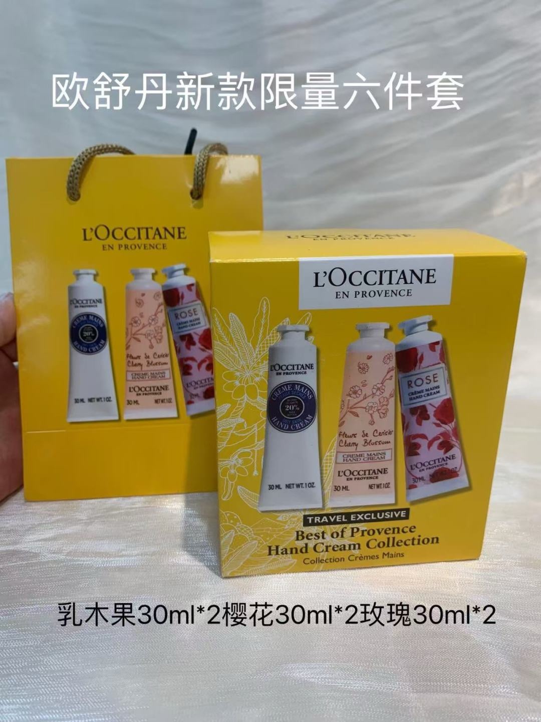 Matching quality, exclusive private mold, highest version on market✔️L'Occitane hand cream square six-piece set! Contai…
