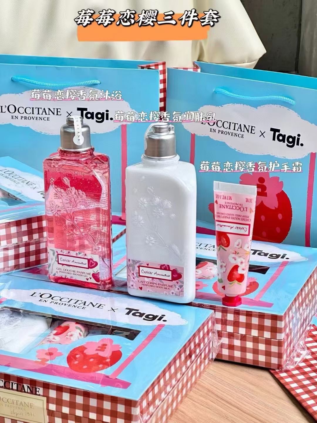 L'Occitane Meimei Lian Three-Piece Set!