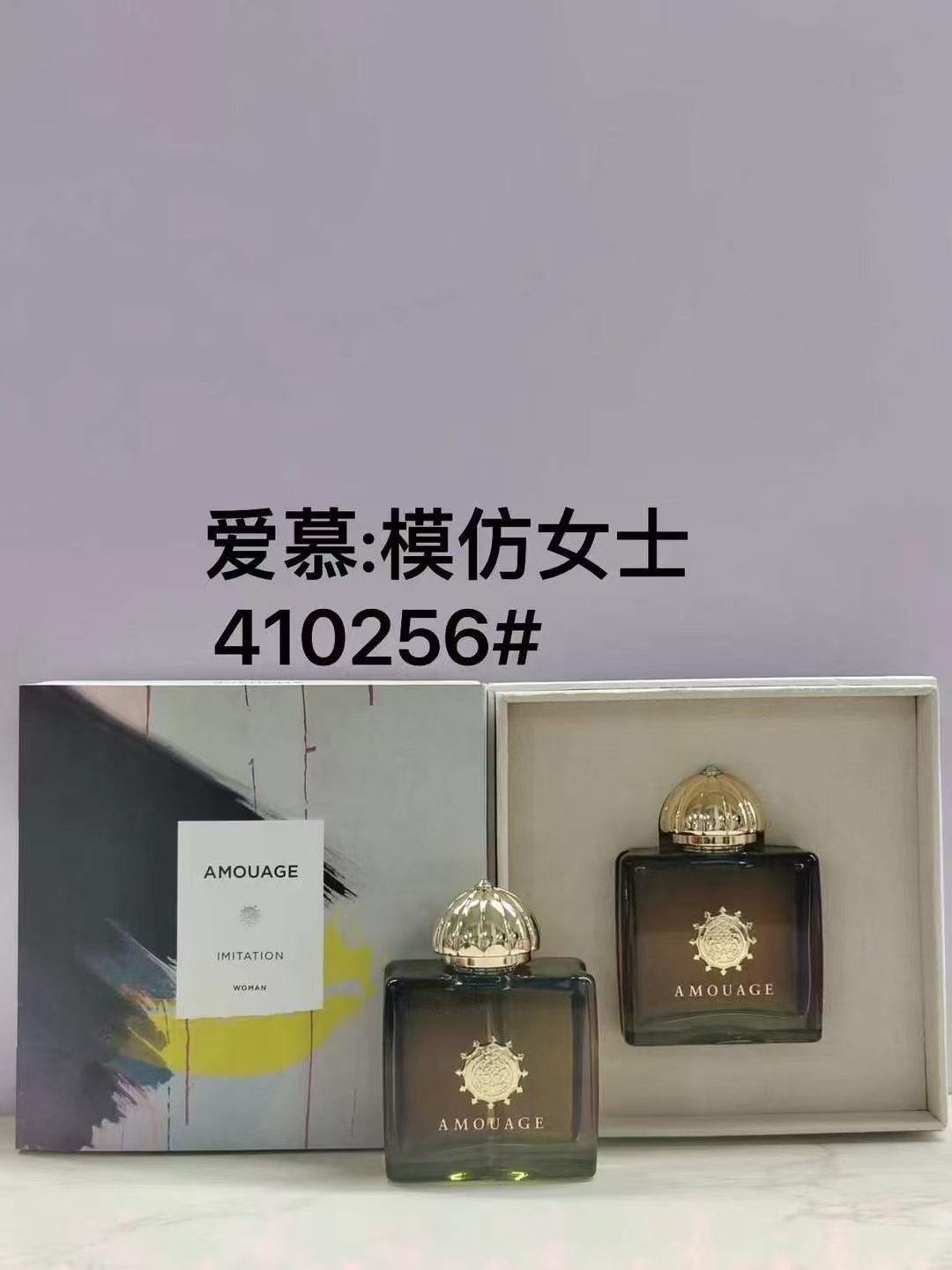 Perfume