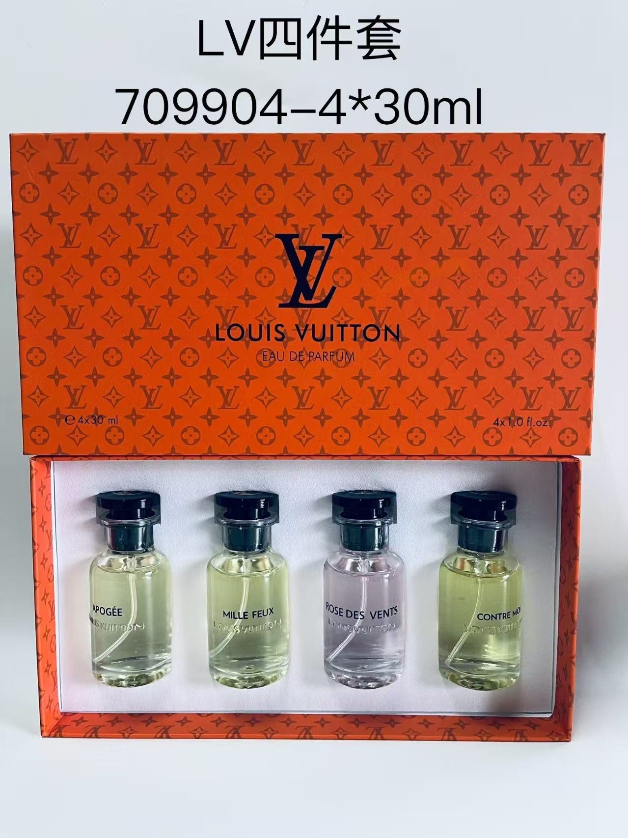 709904 LV perfume sample 30ml four-piece set version 23! Includes: 4*30ml with spray nozzle.