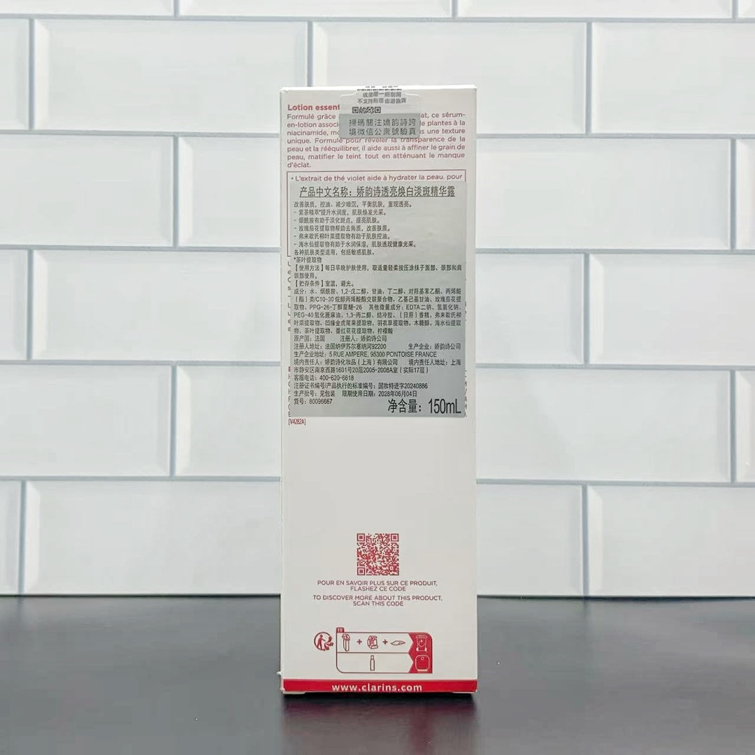 明通品质/75💰包邮
娇韵诗牛奶水新版明通版150ml 细节全对版 味道对香 市面最高版本 非流通普货 正品质量直供 支持对比 配中文标+官网防伪+封口贴 打12 件48