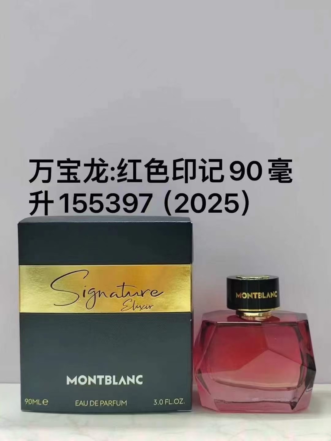 60. Perfume Montblanc Explorer Red 90ml 🔜 Calidad uno a uno❗155397# Perfume Montblanc Explorer Red 90ml.