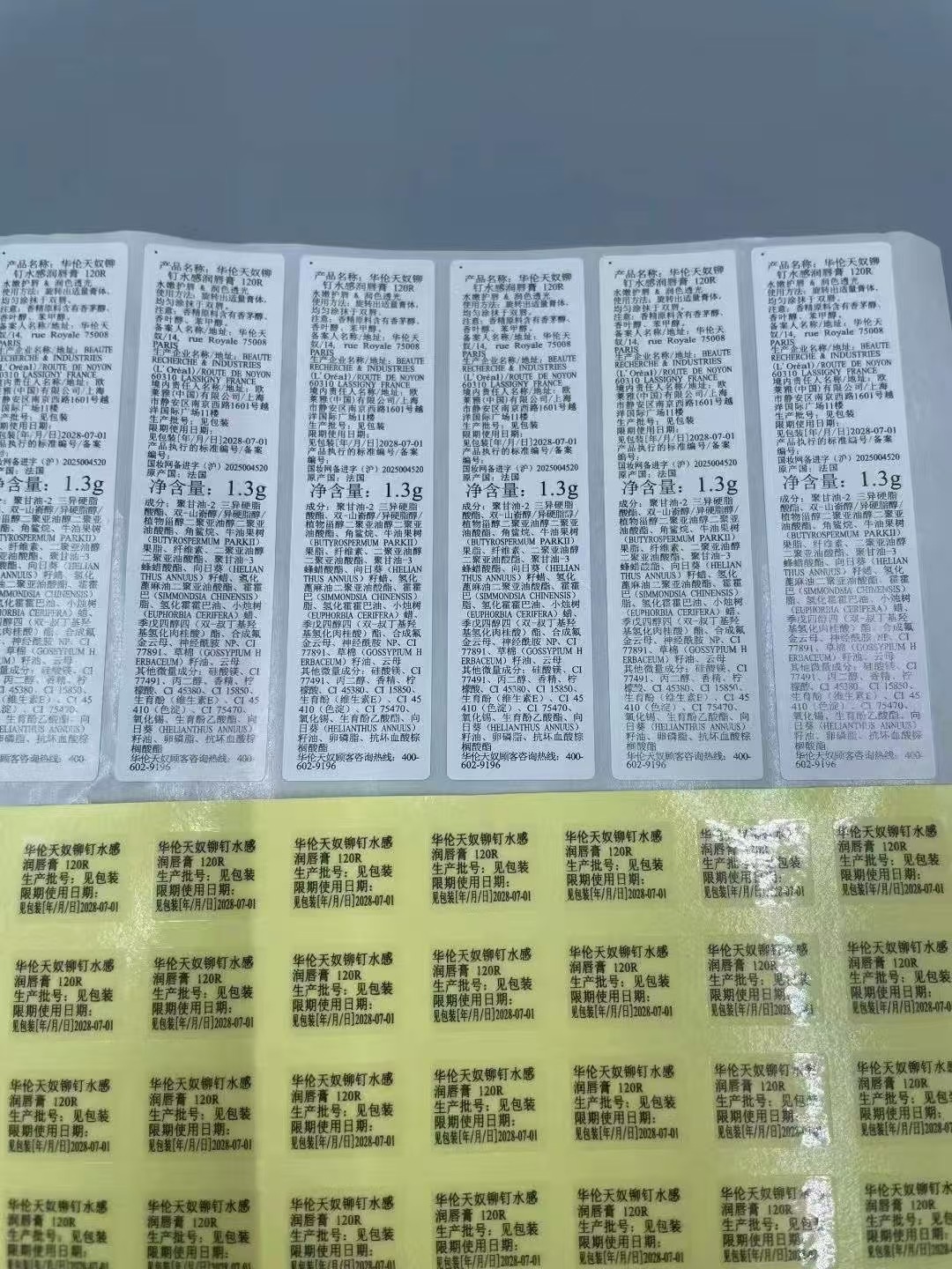 打起出货
正装缩小版  膏体对色对味，配中文标，日期标，打码：62Z700，打盒/20支✔️华伦天奴铆钉口红小样1.3g！色号：
紫管：134R、155R、125R
粉管：400A、302R、120R
金管：111A、77A、134R