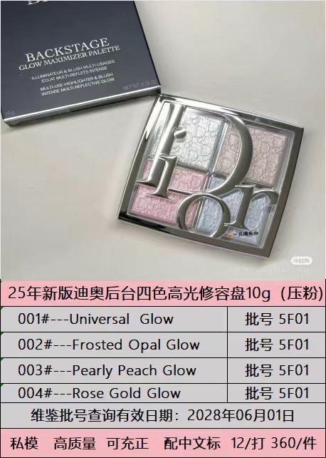 Paleta de iluminación y contorno de 4 colores Dior Backstage Edición 25 10g 001# 002# 003# 004# Con etiqueta china Prec…