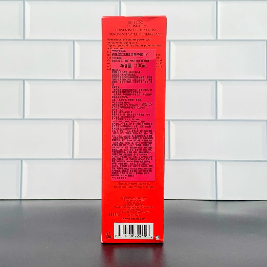 通/75💰
资生堂红腰子精华新版明通版100ml 细节全对版 味道对香 市面最高版本 非流通普货 正品质量直供 支持对比 配中文标 打12 件48