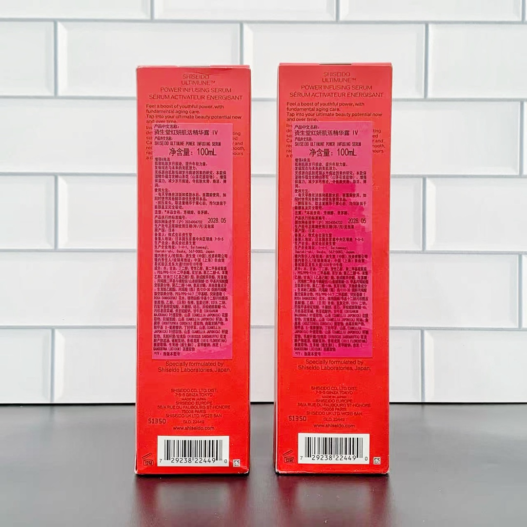 通/75💰单支价格
资生堂红腰子精华两件套新版明通版 100ml*2 细节全对版 味道对香 市面最高版本 非流通普货 正品质量直供 支持对比 配海免3标+专柜中文标 打12 件24