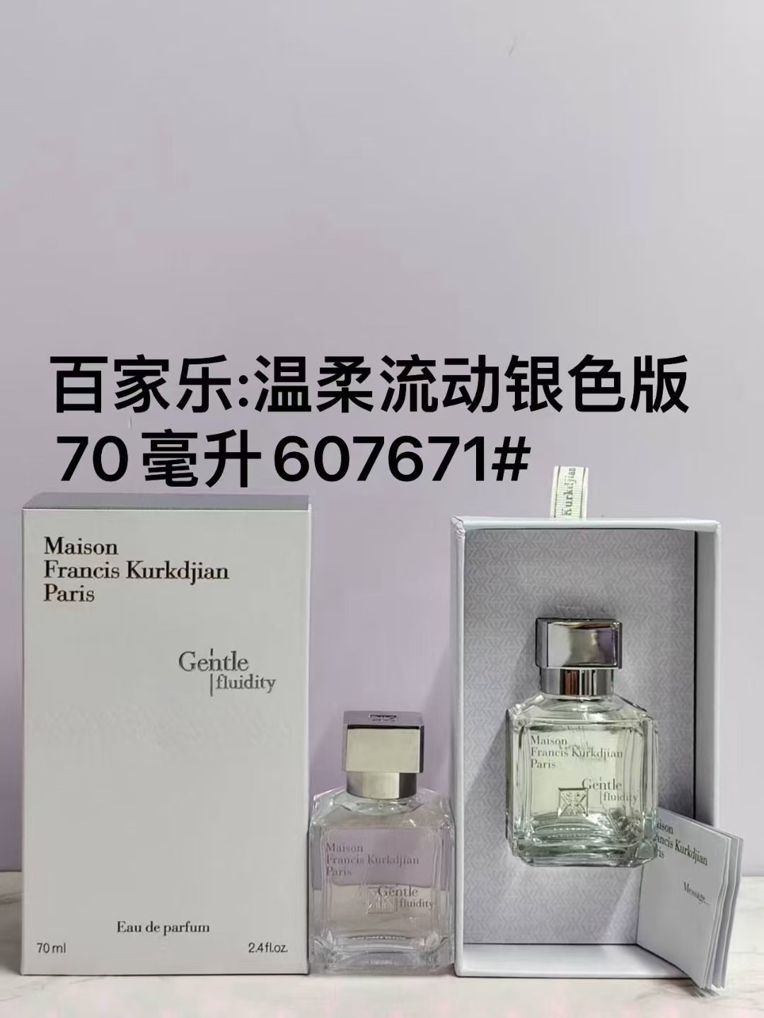 55! Gianni Versace Gentle Flowing Silver Edition 70ml, Gianni Versace Gentle Flowing Gold Edition 70ml