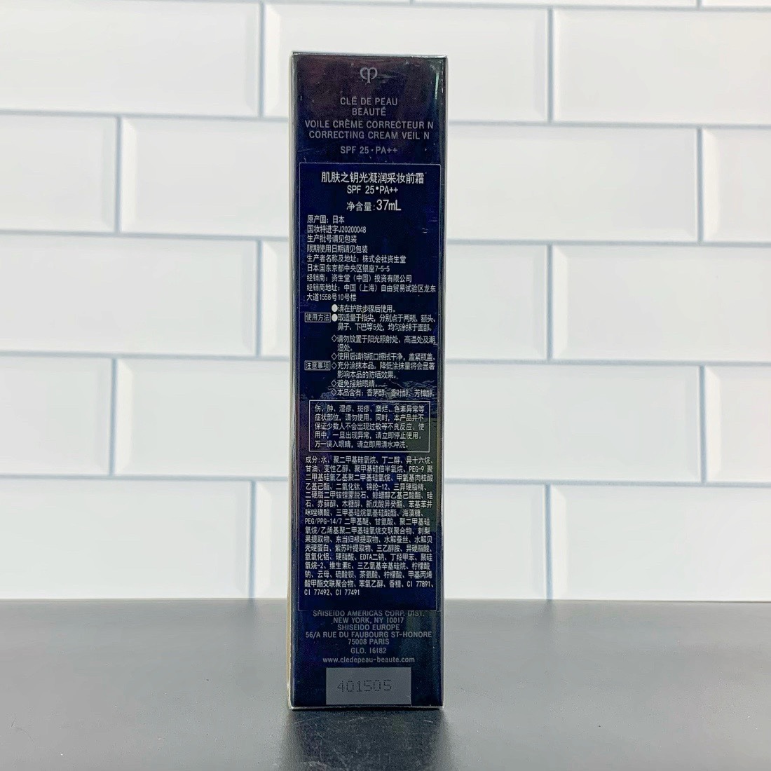 专/35💰
打码更新至最新日期5251R5
cpb长管隔离37ml 国际版滋润型 高版本以流通价出 该有的细节都有 支持对比 配中文标 原打盒规格2支装 打12 件144