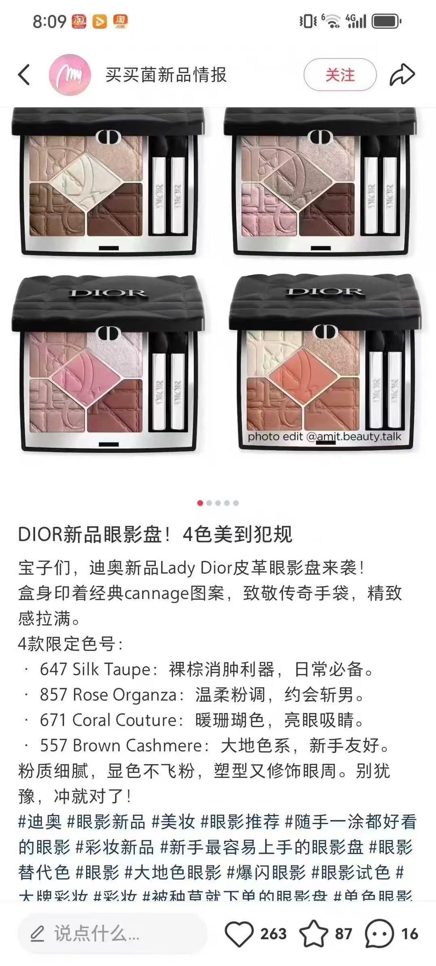 专/70💰
迪奥黑色菱格纹5色眼影盘7g!色号:
557#Brown Cashmere棕色羊绒
647#Silk Taupe丝绸灰褐色
671#Coral Couture珊瑚时装
857#Rose Organza玫瑰硬纱