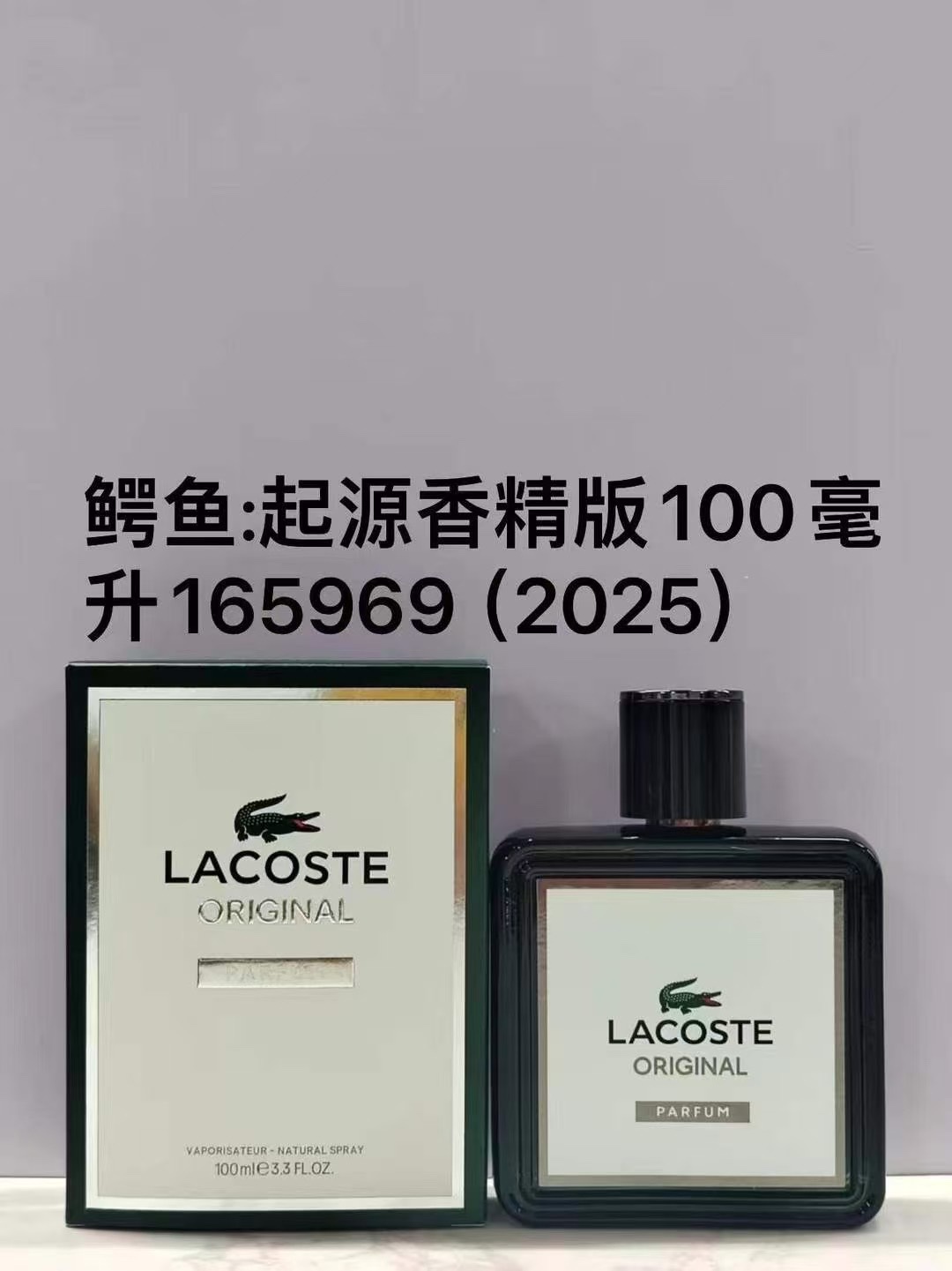 Envío rápido/45🎉🎉🎉 165969 Lacoste Origin Eau de Parfum 100ml!