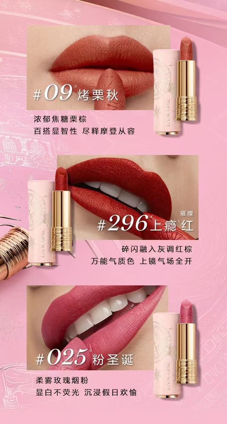 Lancôme lipstick 25 Christmas edition! Shades: 09#, 025#, 296#, 035#. Lancôme juicy lip plumper Christmas edition! Shad…