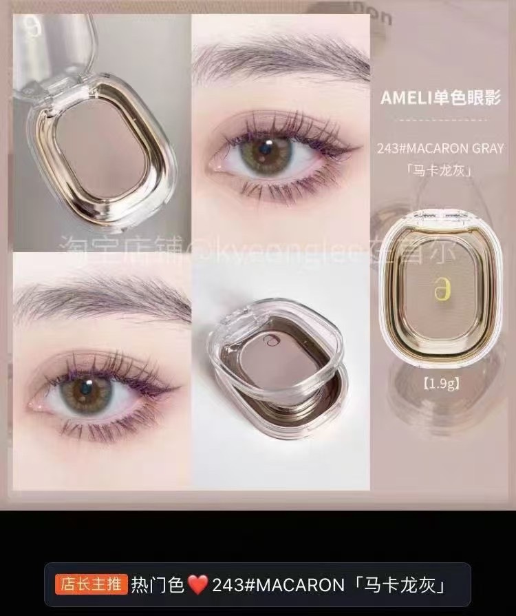 Sombra de ojos ameli de un solo color! Números: 243# MACARON gris, 222# COCOA BEIGE beige nude para base.