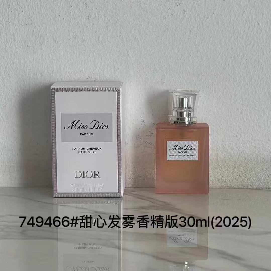 迪奥甜心头发喷雾香精版30ml 迪奥甜心发油30ml 迪奥甜心头发喷雾淡香30ml 迪奥甜心头发喷雾浓香30ml