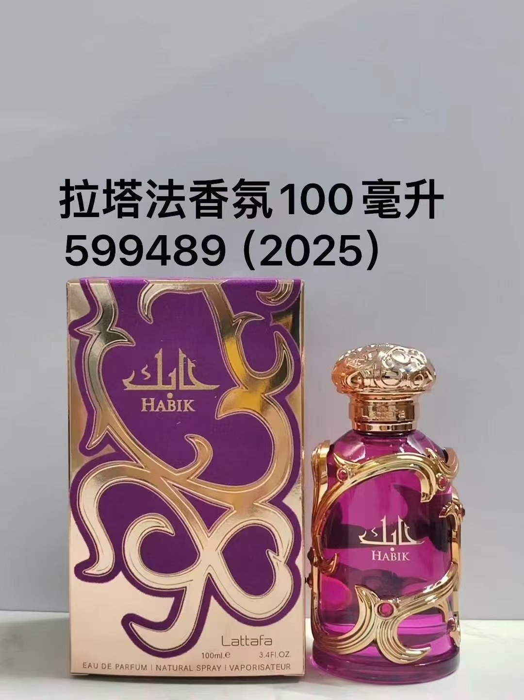 599489 Latafa 100ml!