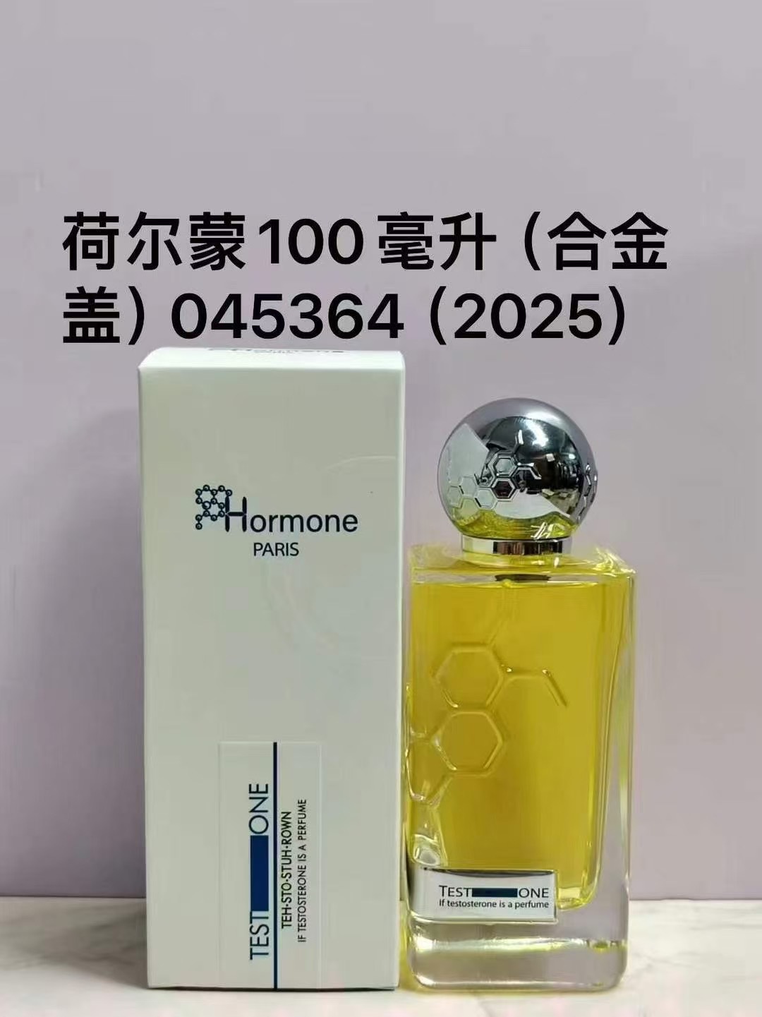 045364 Hormona 100ml!