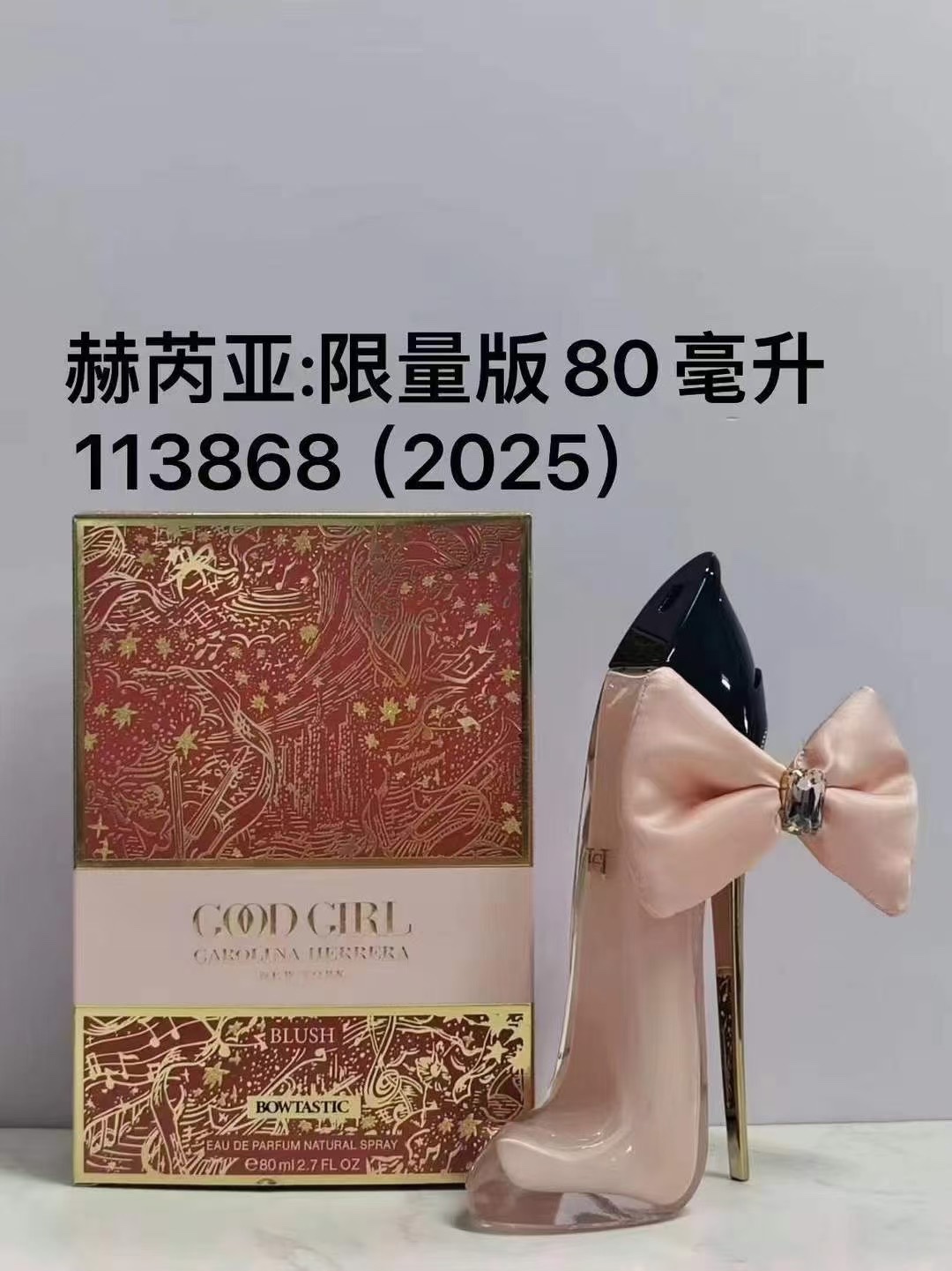 60. Perfume Carolina Herrera edición limitada tacón rosa 80ml 60. Perfume Carolina Herrera edición limitada tacón negro…