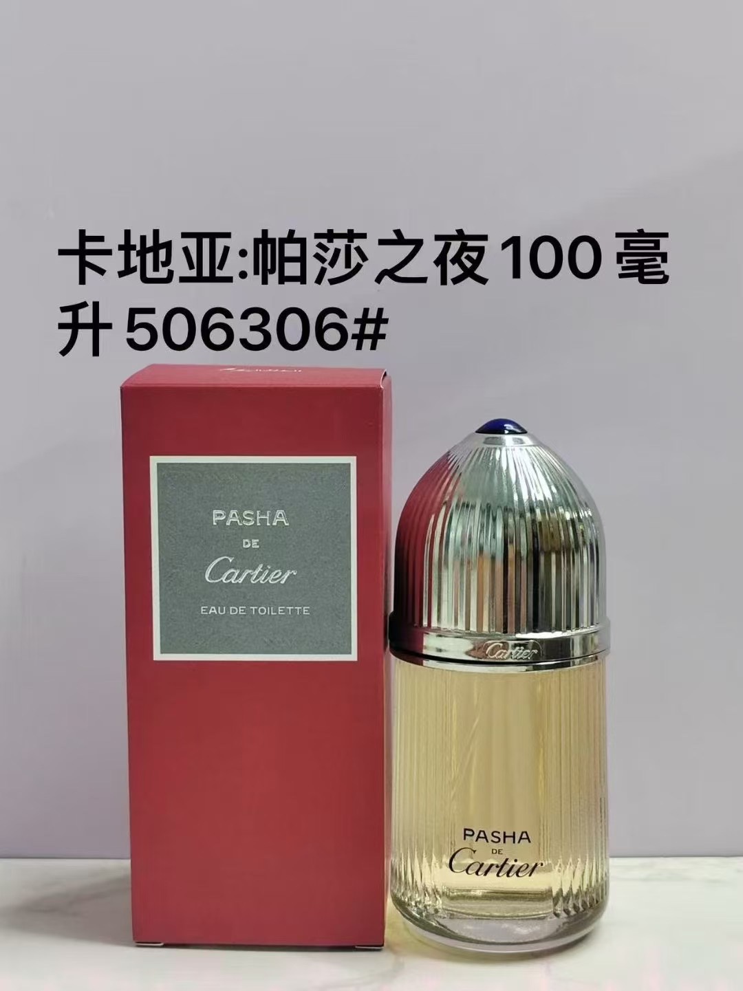 65. Perfume Cartier Pasha de Noche 100ml 🔜 calidad uno a uno❗🇫🇷Cartier/ Serie de perfumes Cartier……1️⃣ modelo 506306…