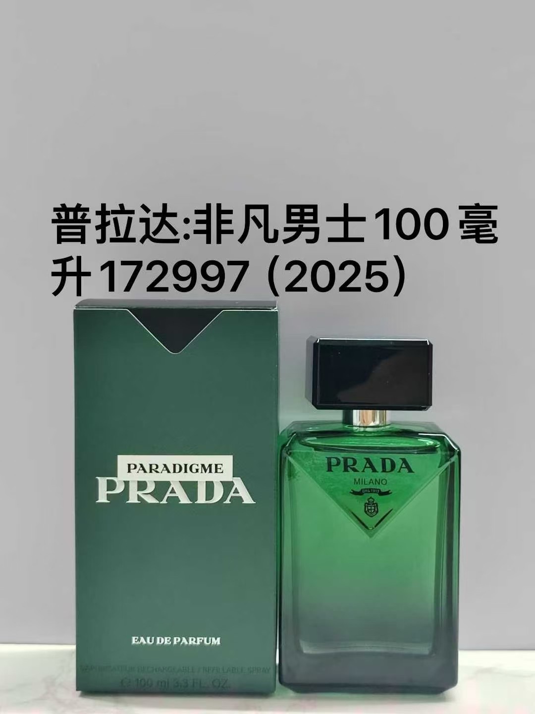 172997 Prada Paradoxe intense men's perfume 100ml!