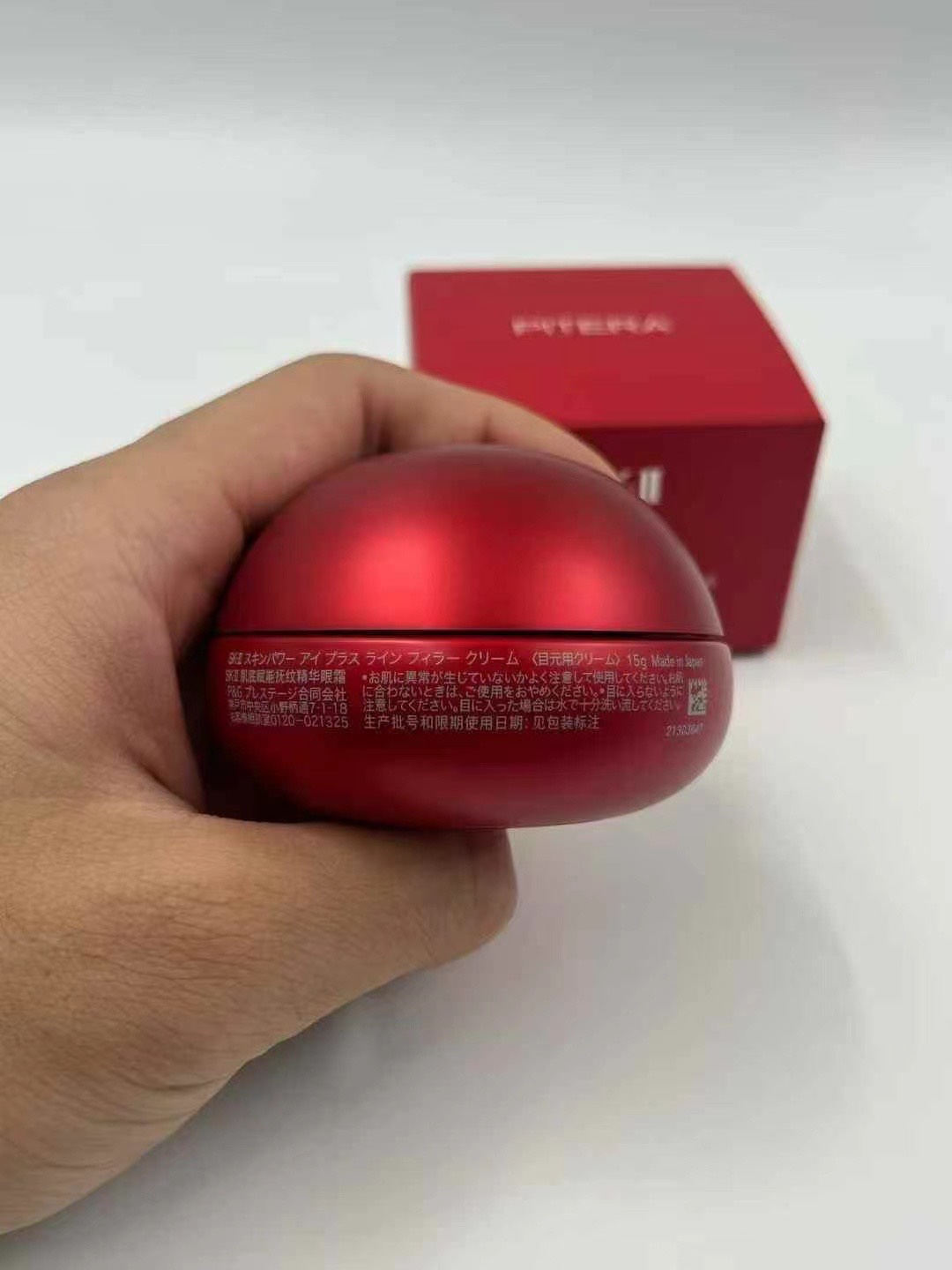 通/92💰
sk2小红瓶眼霜新版明通版15g 细节全对版 味道对香 市面最高版本 非流通普货 正品质量直供 支持对比 配中文标 打25 件50