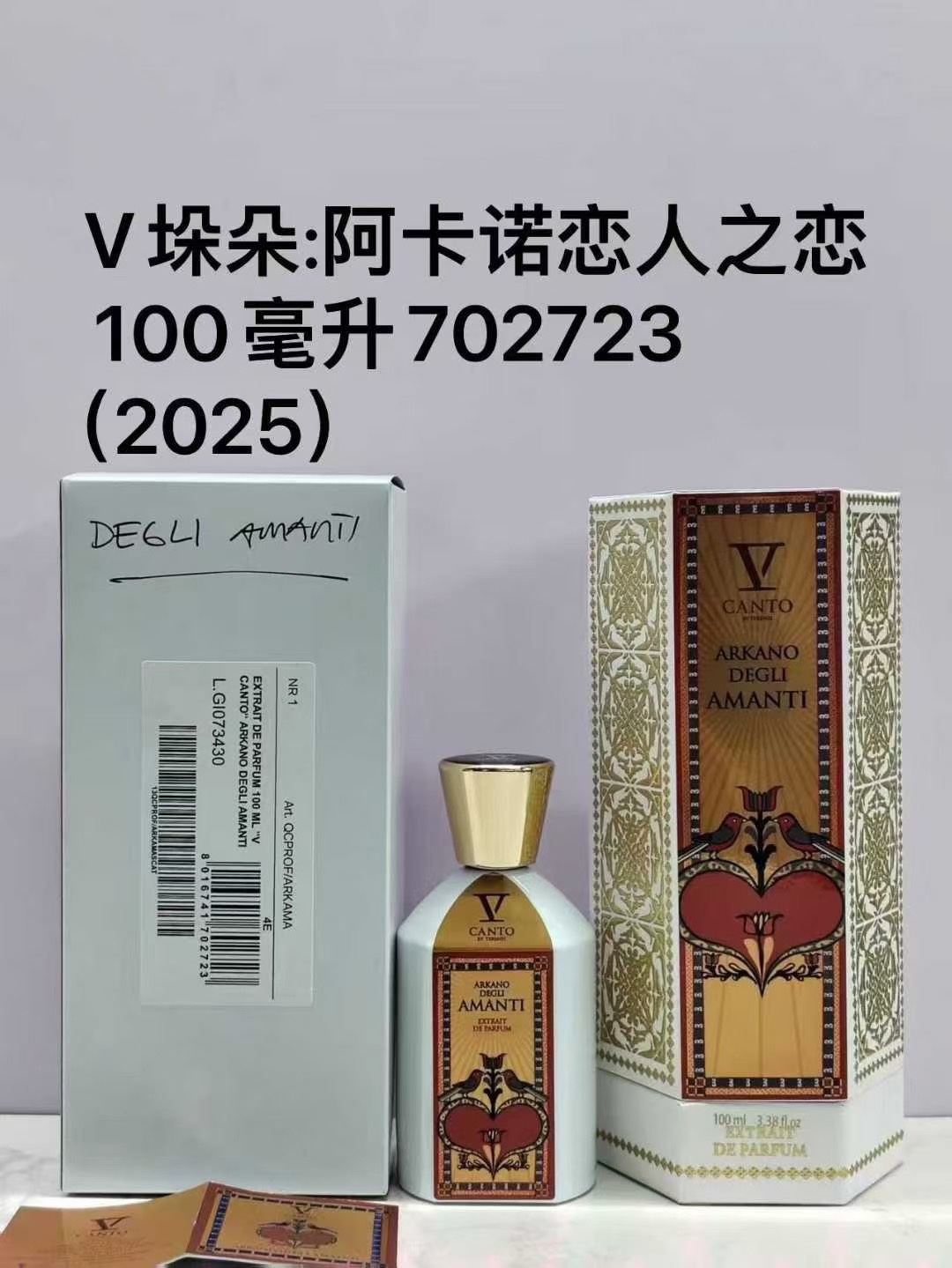 Ship out quickly/68🎉🎉🎉 702723V Duo Arcano Lovers' Dream 100ml 802720V Cando: Arcano Sunlight 100ml 652721V Cando: Ar…