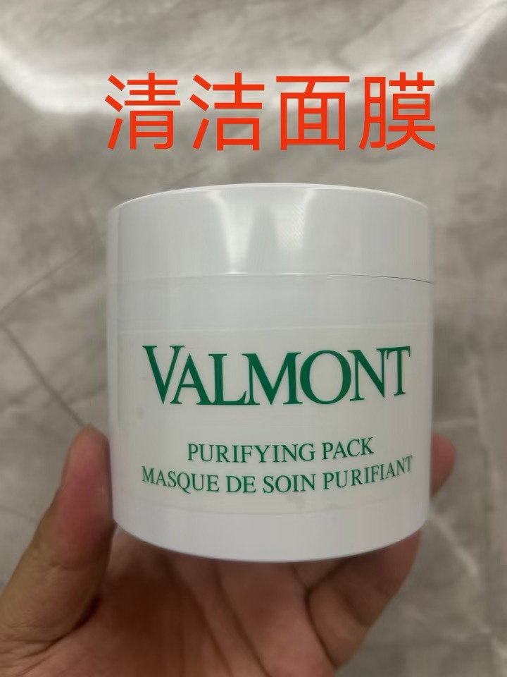 Valmont Cleansing Mask Professional Size 200ml!