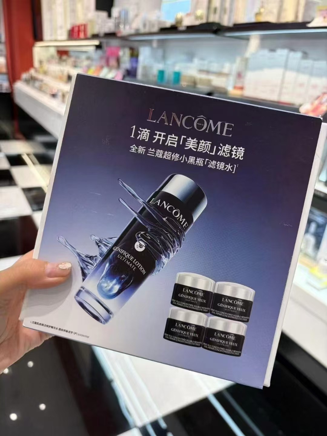 Lancôme set de regalo agua filtro小黑瓶 1+4 🔜 versión Mingtong. alta calidad❗🇫🇷Lancôme/兰蔻 set de agua filtro uno con cu…