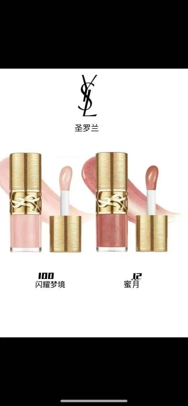 ✨50包
圣罗兰啵啵唇冻全金版！色号：12#，100#。
圣罗兰革新小金条口红全金版！色号：1966#。
