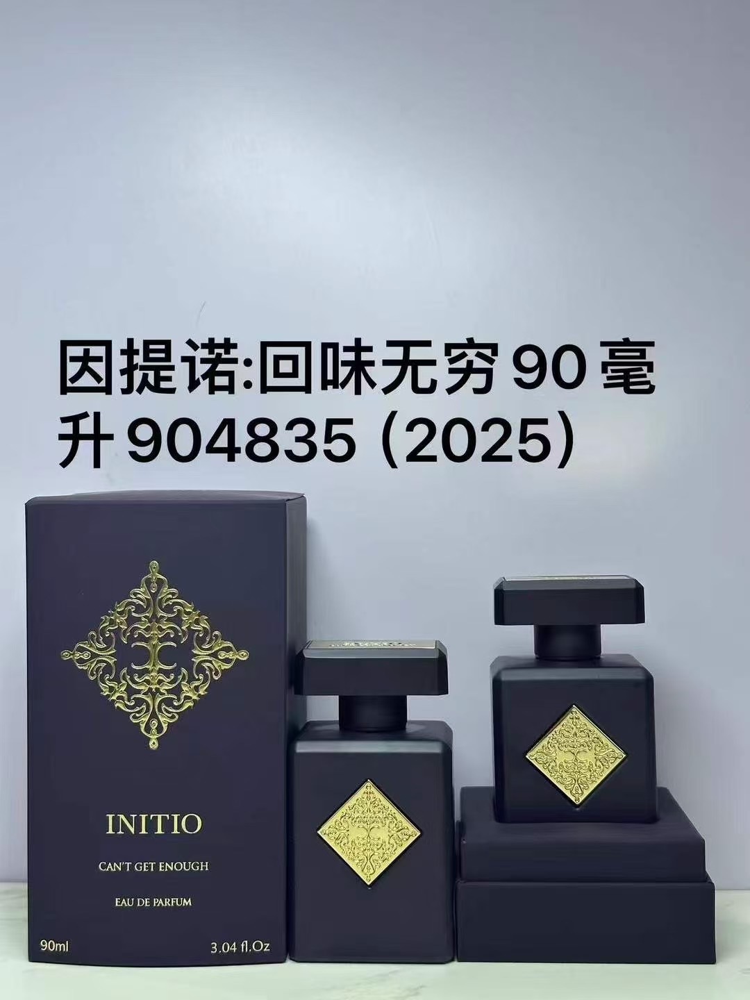 Perfume #901438