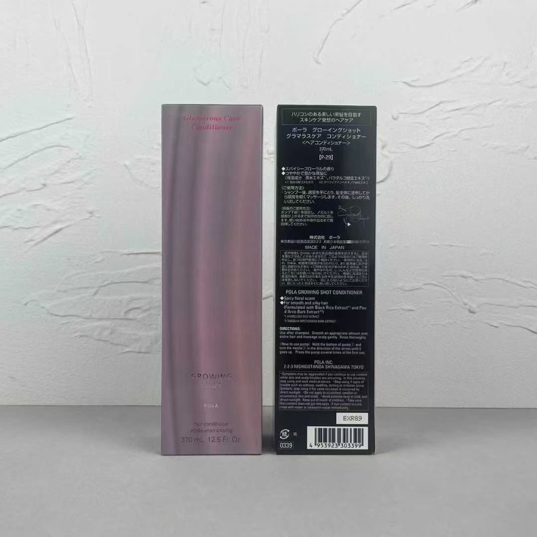 ✨55包
POLA洗发水370ml
POLA护发素370ml