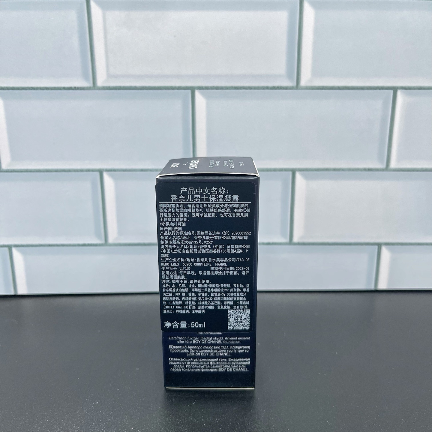 ✨60包
香奈儿蔚蓝男士面霜50ml 配中文标 打12 件96