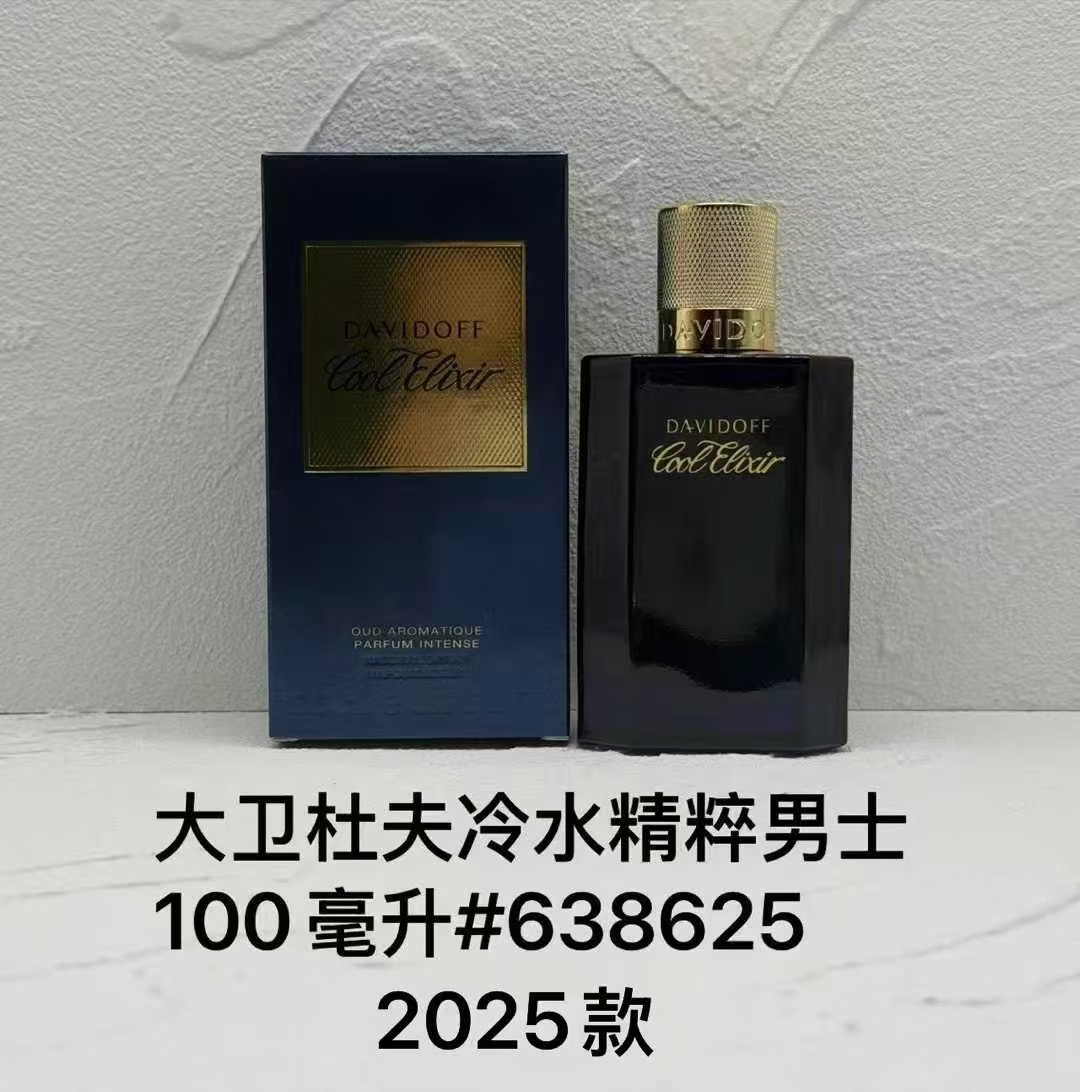 638625大卫杜夫冷水男士精粹版100ml！