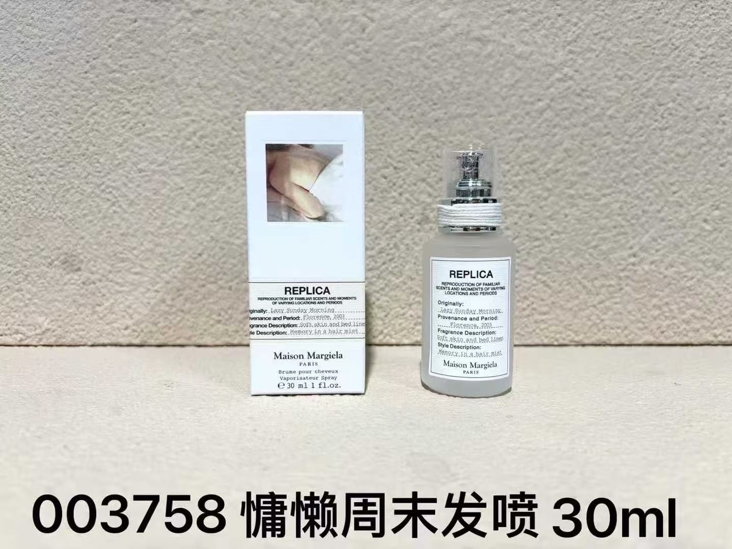 003758 Maher Maher perezoso fin de semana spray para el cabello 30ml!