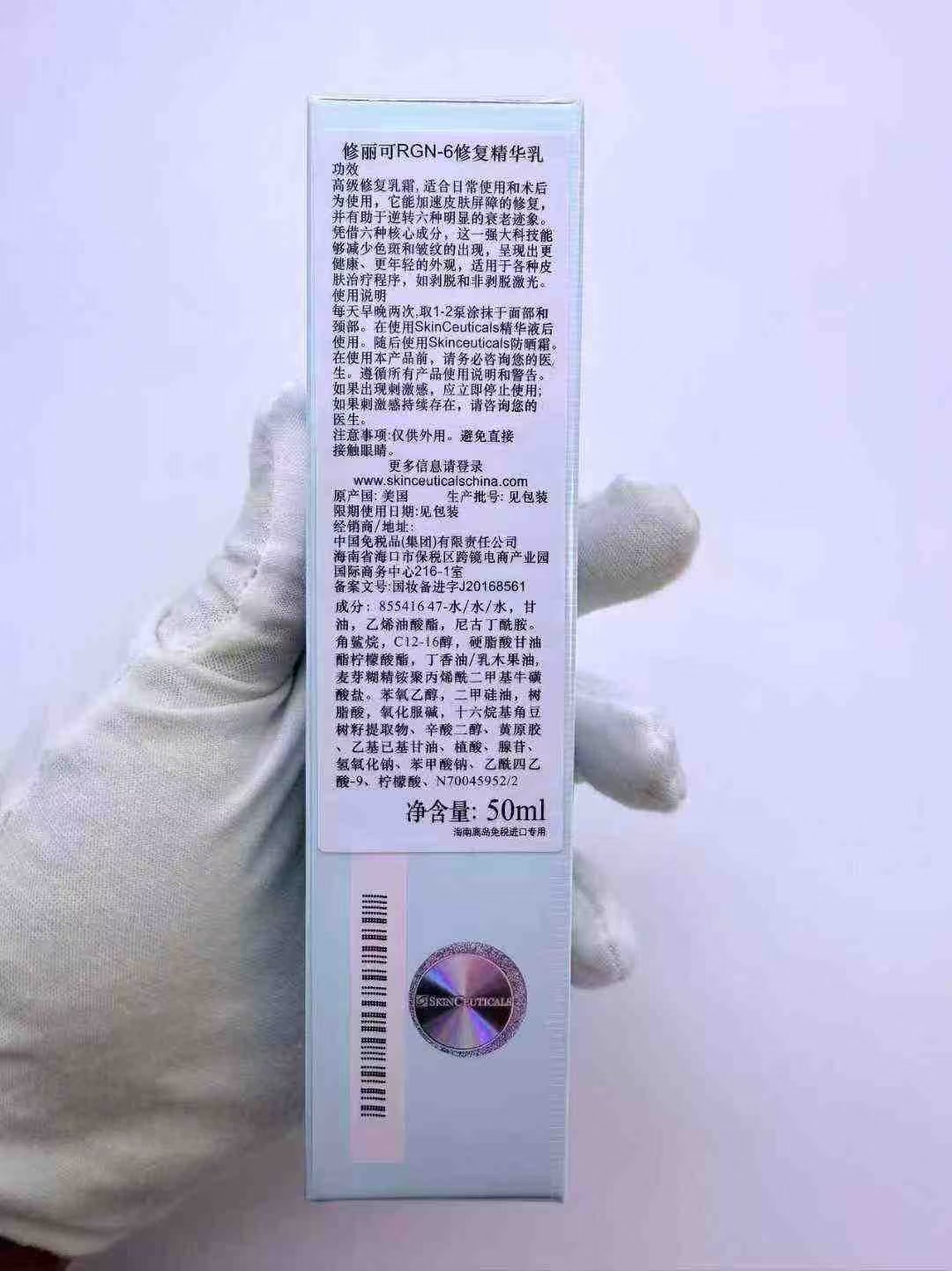 Miniatura 7