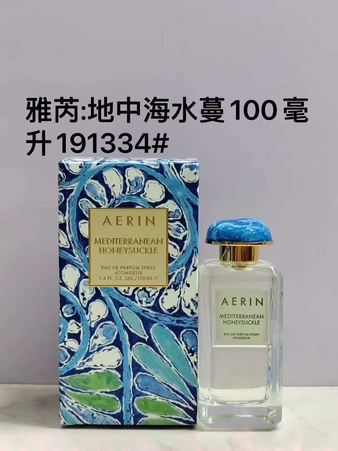 191334 AERIN: Agua de mar de la vid mediterránea 100ml.