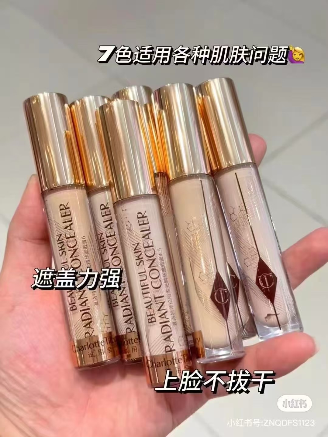 Perfume