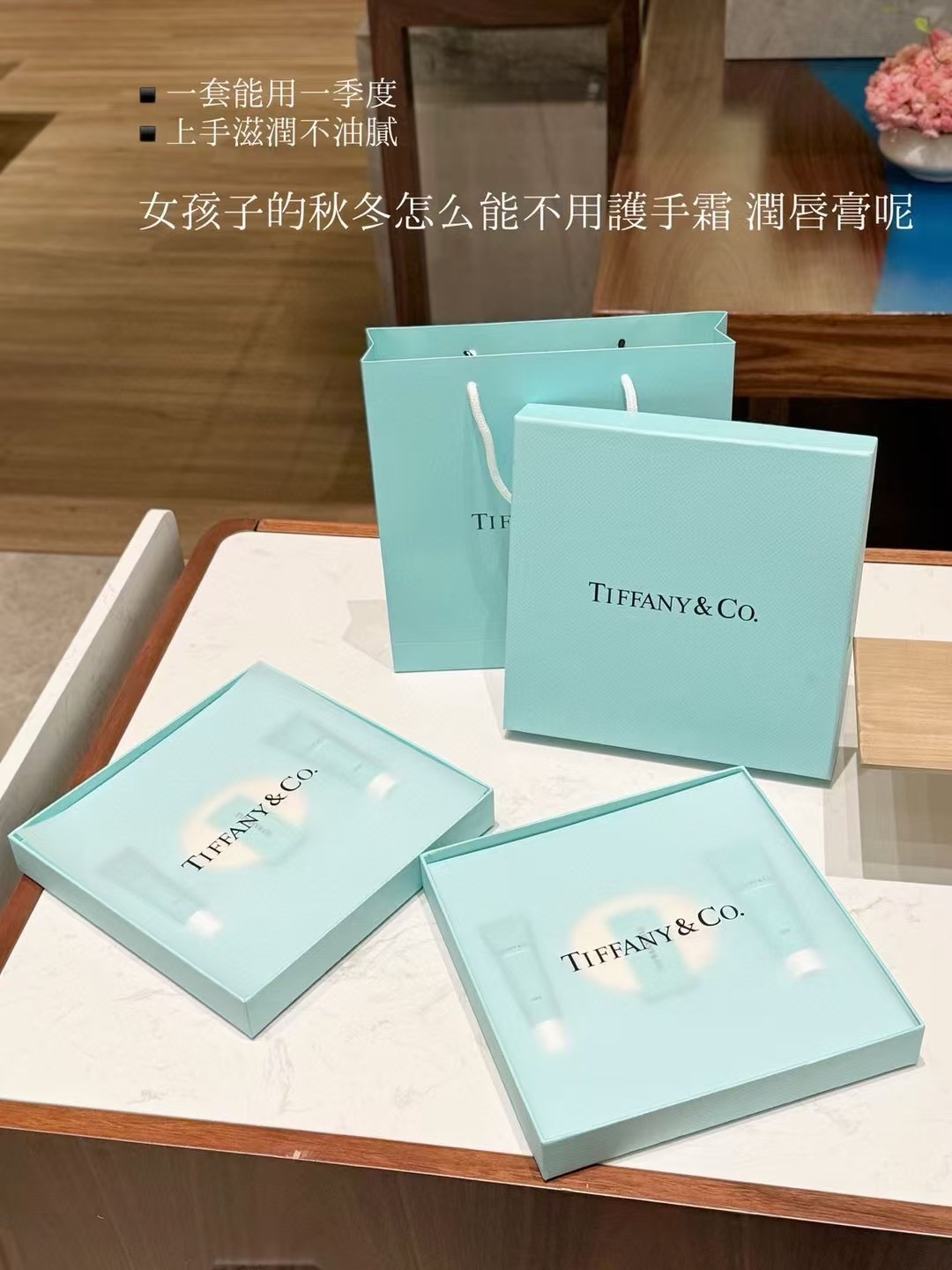 原单品质💰95
蒂芙尼香蓝三件套！内含：乳木果香型护手霜30ml，玫瑰香型润唇蜜15ml，精美便携式美妆镜。