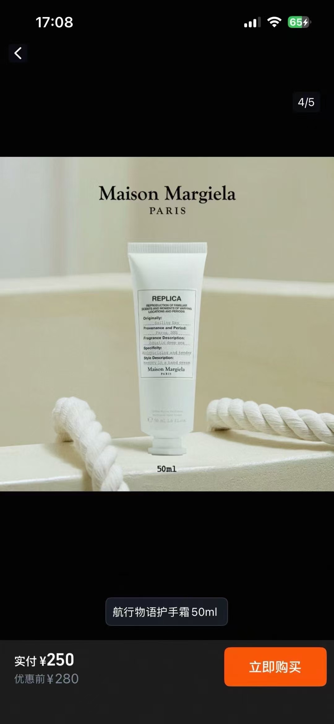 Crema de manos Martin Margiela Lazy Sunday 50ml Crema de manos Martin Margiela Sailing Day 50ml