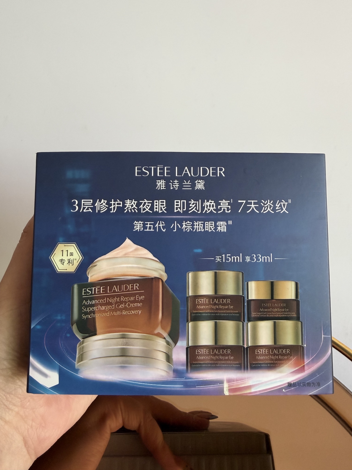 NO:939070,Estee Lauder Anti-Blue Light Eye Cream 4+1 Set 25 Edition!  Contains anti-blue light eye cream 15ml*1 piece, anti-blue light eye cream 5ml*3 pieces, anti-blue light eye cream 3ml*1 piece. Skin care products trendy department store19860909雅诗兰黛抗蓝光眼霜4+1套装25版！内含抗蓝光眼霜15ml*1个,抗蓝光眼霜5ml*3个,抗蓝光眼霜3ml*1个.,护肤品潮品百货,accessory