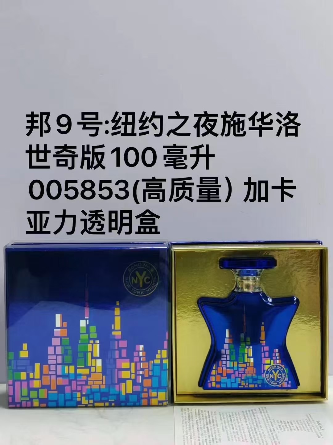 香奈儿 Chanel 高级成衣风衣外套及大衣服饰 #60CDD73F 8
