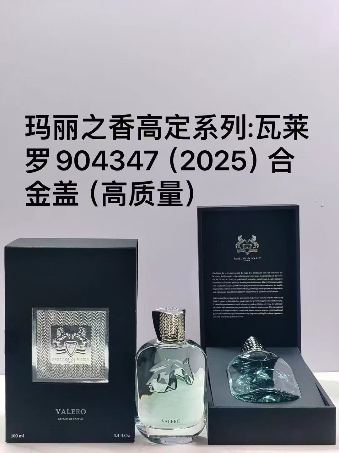 85. María de la Fragancia Alta Costura Valero Perfume 100ml 85. María de la Fragancia Alta Costura Carlos Perfume 100ml…