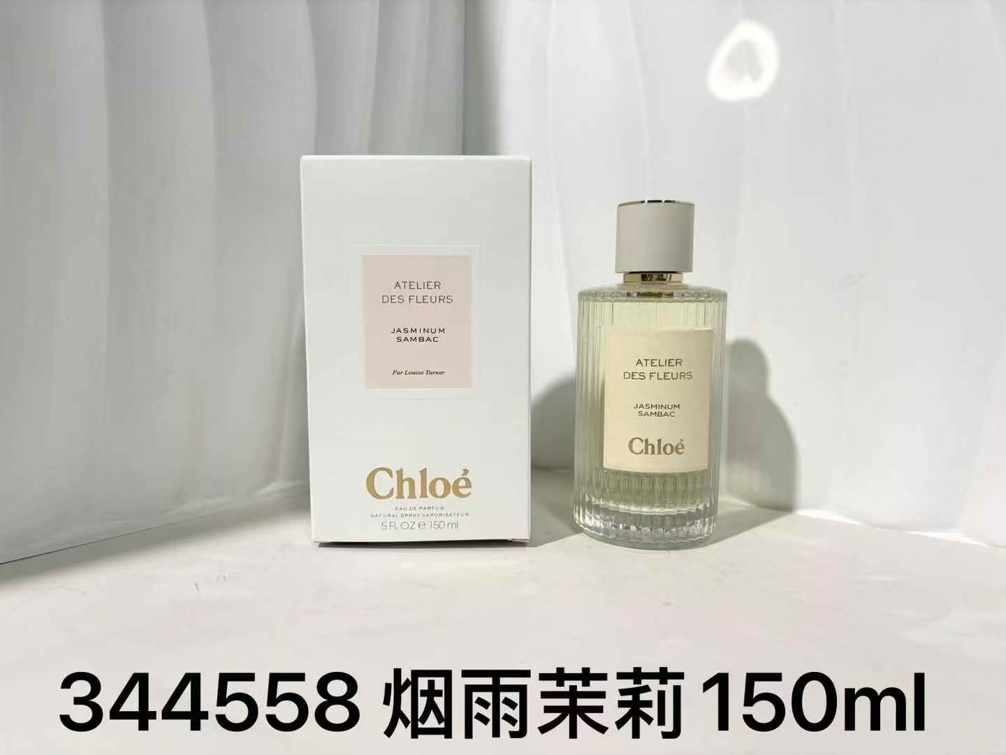 Available Fragrances - Comprehensive 6
