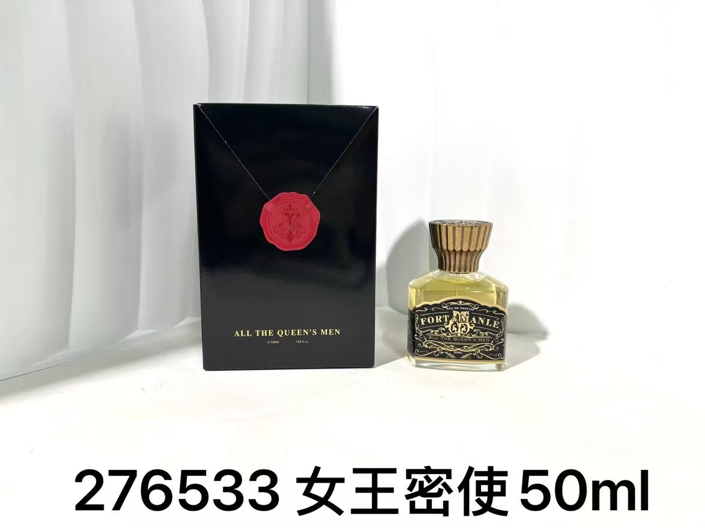 Perfume