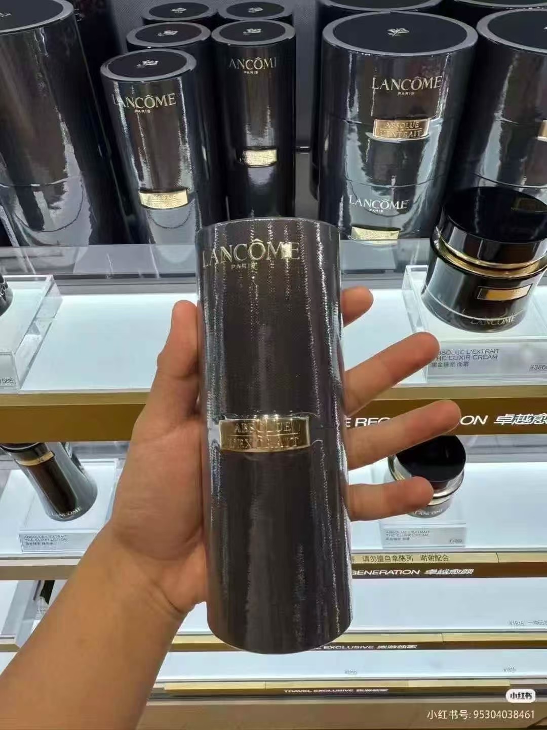 Lancome Perfume