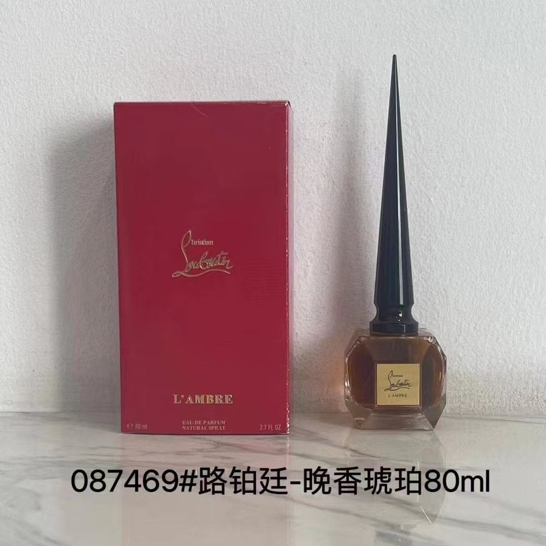 Perfume