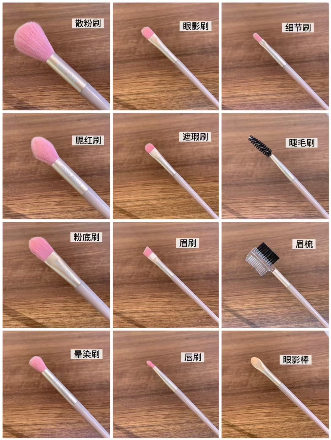 Miu Miu Makeup Brush Set with Pouch - Comprehensive 4