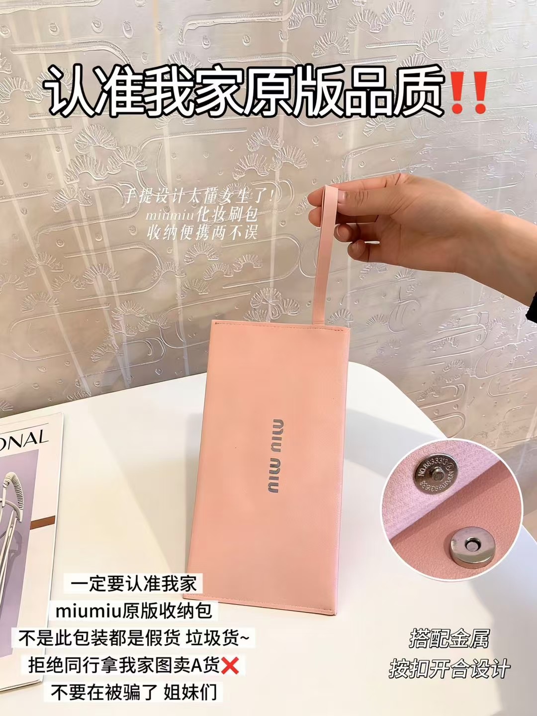 Miu Miu Makeup Brush Set with Pouch - Comprehensive 3