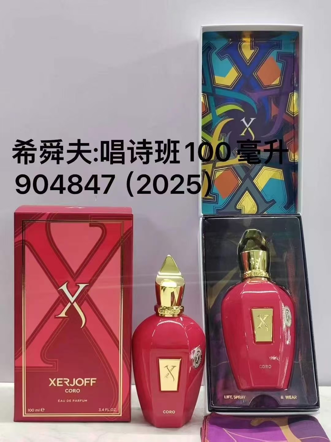 70! Xerjoff 100ml! Aromas: 904847 Coro, 902522 Hierba dorada, 902881 Ópera, 902584 Hierba pura nueva versión. 159092 Co…