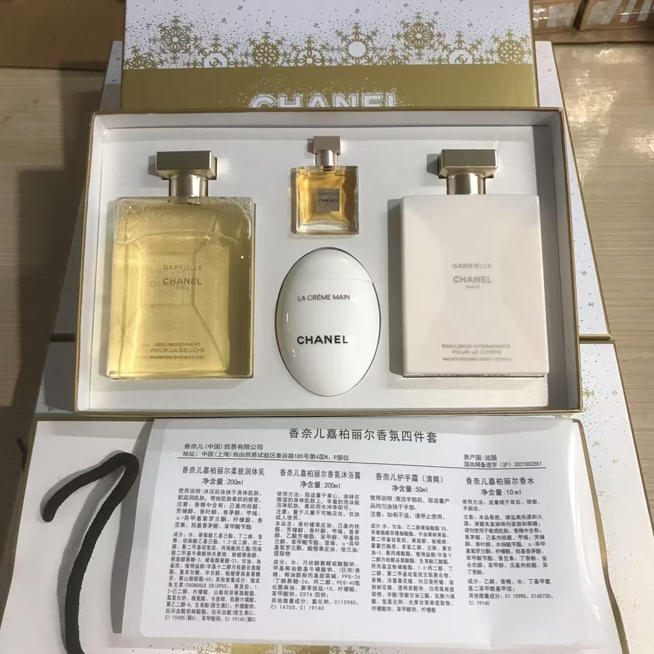105! (Nota del pedido: Set de 4 piezas Chanel Gabrielle) Set de fragancia corporal Chanel Gabrielle de 4 piezas, versió…